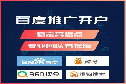 成功案例揭秘：SEM托管公司的策略与技巧